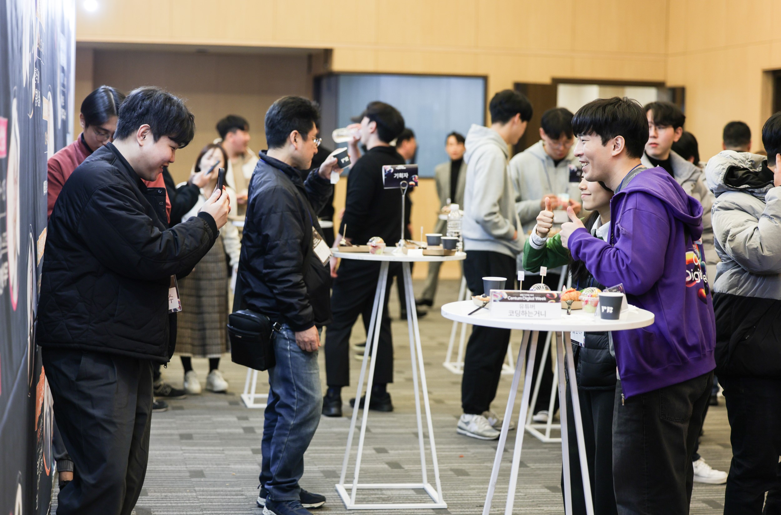 2023 센텀 디지털 위크